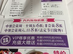 -新伊香园假日酒店(宝体店)