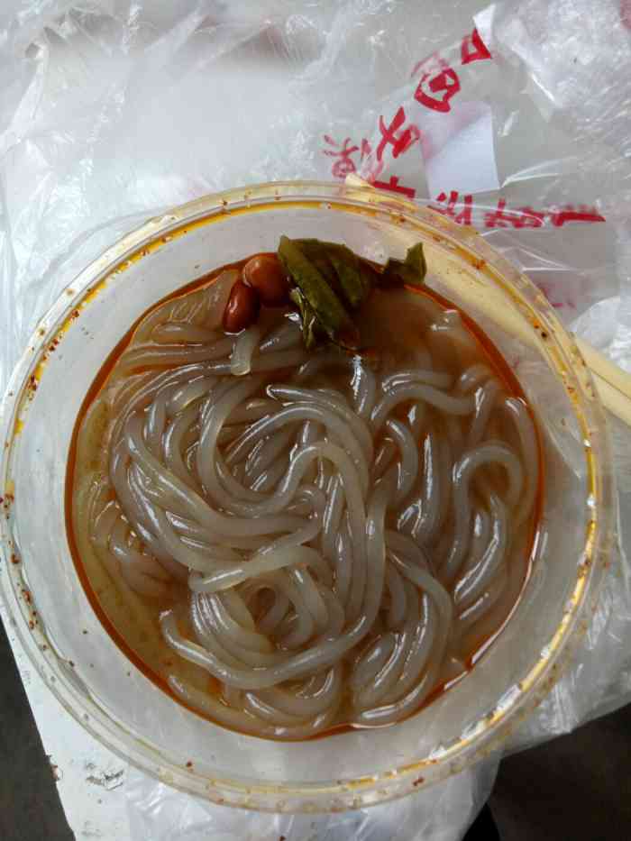 味道一般…服务一般…环境就是快餐店