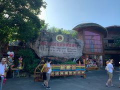 -海南槟榔谷黎苗文化旅游区