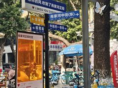 -永乐饭店