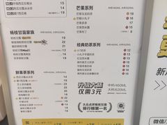 -7分甜(雨花客厅店)
