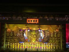 -横店影视城明清宫苑园区