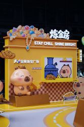 点击看大图 -金展珠宝广场
