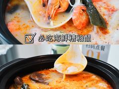 -香香海南菜餐厅