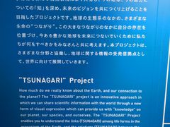 -日本科学未来馆