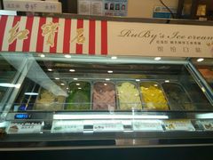 -红宝石·鲜奶小方·海派西点房(南丹店)