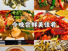 -杨氏青龙虾·羊蝎子(托乐嘉店)
