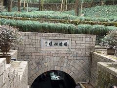 -瑶琳仙境
