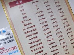 -润合汇养生馆(佳宁娜广场店)