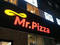 门面-米斯特比萨(亦庄国融国际店)