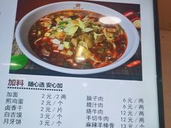 -老陕兄弟(彩虹新城店)
