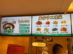 -华天延吉餐厅(西四总店)