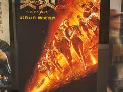 -至潮影城(厦禾路美仁广场店)