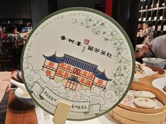 -留芳·文旅古月楼(老街店)