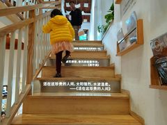 -猫的天空之城概念书店(苏州平江店)