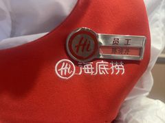 -海底捞火锅(八佰伴店)