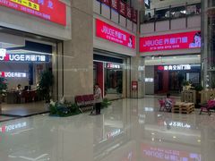 -闽龙广场