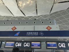 -乌鲁木齐天山国际机场-T3航站楼