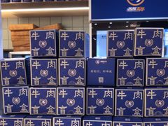 -西部马华清真兰州牛肉面·烧烤夜市(关东店)