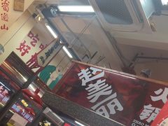 -赵美丽·重庆社区火锅·直营店(火车东站·中豪国际店)