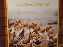 -佬太公海鸭·海鲜大排档(上海总店)