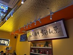 -荣叔港式沙嗲牛肉火锅(正佳潮流店)