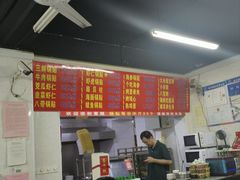 -劈柴院锅贴(沈阳路店)