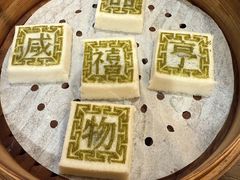 -咸亨酒店•非遗绍兴菜•中华老字号(堂吃餐厅)