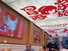 -冒菜西施·非遗冒菜(总店)