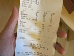 账单-泉畔人家·老济南经典鲁菜(大明湖店)