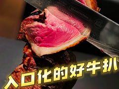-拉蒂娜·巴西牛排馆 Latina·Brazilian Steakhouse(陆家嘴旗舰店)
