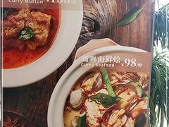 -新加坡珍宝海鲜JUMBO Seafood(西安skp店)