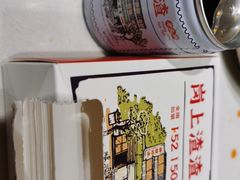 -岗上渣渣老火锅(两路口店)