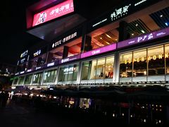 -皇庭广场(福华三路店)