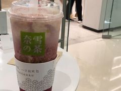 -奈雪的茶(石家庄万象城店)