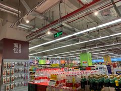 -麦德龙(虹口江湾店)