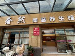 -万润广场