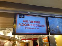 -八婆婆烧仙草(中山路店)