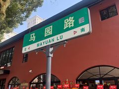 -好兄弟郭巨海鲜(天一阁店)