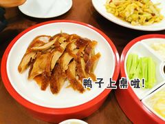 -西安烤鸭店(369烤鸭王店)