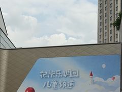 -龙湖重庆时代天街