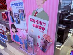 -DQ·蛋糕·冰淇淋(金鹰天地店)
