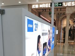 -万达广场(厦门湖里店)