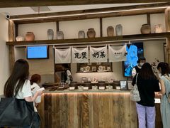 -李山山茶事(景枫店)