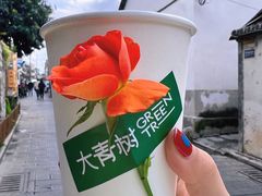-大青树咖啡(大理古城店)