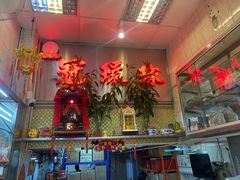 -冠环球肉干大王(福隆新街店)