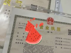 -企巴兔·注册公司代理记账