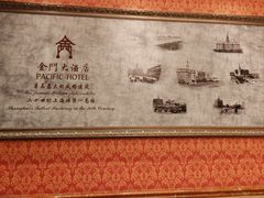 -上海锦江金门大酒店