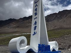 -祁连山·岗什卡雪峰景区