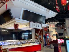 -老蒲鲜·地标·非遗美食(涵江店)